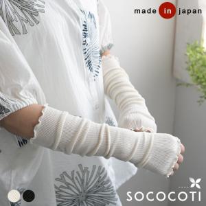 メール便可 アームカバー レディース シルク ナイロン 日本製 日除け UV対策 25SS0516R,｜ecoloco