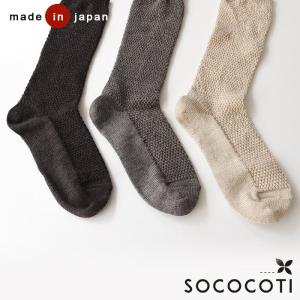 2点までメール便可 ソックス 日本製 メリノウー...の商品画像