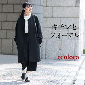 スーツの上から着られる ポンチコート しわになりにくい オケージョン ブラックフォーマル 秋冬 30代 40代 50代 23AW1201, オリジナル