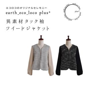 入学式 服装 ママ フォーマルスーツ ノーカラ...の詳細画像1