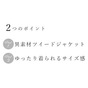 入学式 服装 ママ フォーマルスーツ ノーカラ...の詳細画像3