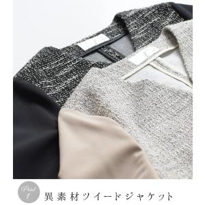 入学式 服装 ママ フォーマルスーツ ノーカラ...の詳細画像4