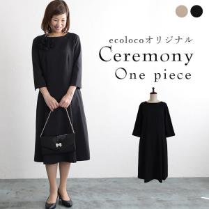 ワンピース 卒業式 入学式 セレモニー フォーマル スタンドカラー