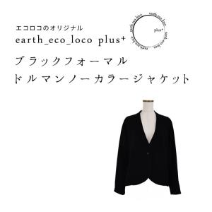 最短即日発送 喪服 ブラックフォーマル レディ...の詳細画像1