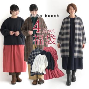 数量限定！ 福袋 Bliss bunch 2024年 コーディネート4点セット コート プルオーバー ワンピ ブラウス30代 40代 50代 秋 冬 23AW1224,｜ecoloco