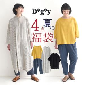 数量限定 送料無料 D*g*y 2025年福袋 夏のコーディネートセット 4点 涼しい 綿 麻 大きいサイズ 25SS0606,