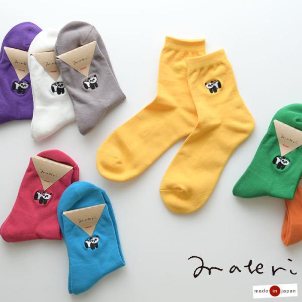 2点までメール便可 materi マテリ ミズノマサミ 靴下 ソックス socks 日本製 綿 プレ...