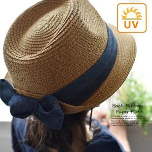 帽子 UV リボン ペーパーハット 麦わら帽子 レディース ...