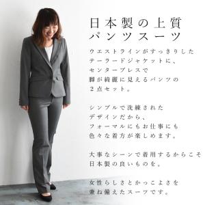 入学式 服装 ママ フォーマルスーツ 卒業式 ...の詳細画像3