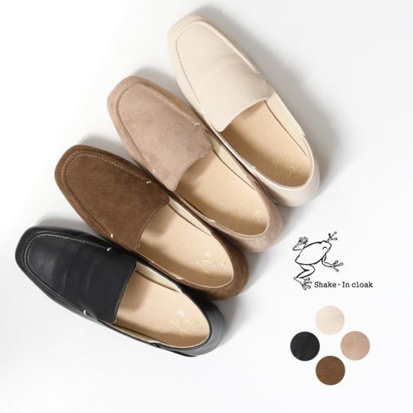 パンプス レディース ぺたんこ 痛くない Shake In cloak カエルマーク コブラローファ...