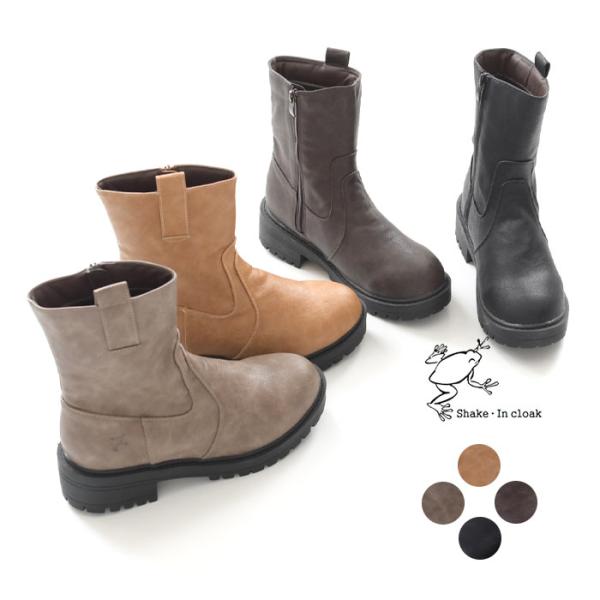 【50％OFF セール！】 返品交換不可 Shake In cloak サイドファスナー ミドルブー...