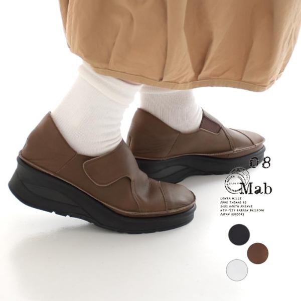 日本製 本革 08Mab サイドテープ 厚底スリッポン 歩きやすい 安定感 23cm〜24.5cm ...