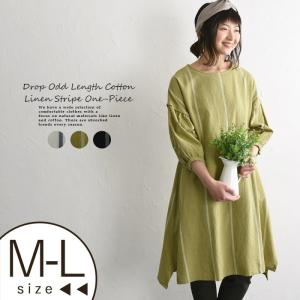 ワンピース 綿麻 ストライプ 麻 リネン 綿 コットン 春 夏 レディース Ms,Ls, 1820SS0406,