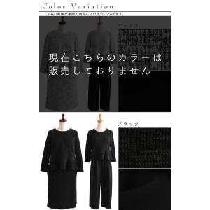 入学式 服装 ママ フォーマル オケージョン ...の詳細画像1