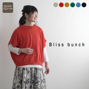 ベスト トップス bliss bunch ブリスバンチ サイド フレンチスリーブ 大きいサイズ 2320SS0217, エコロコ sel,