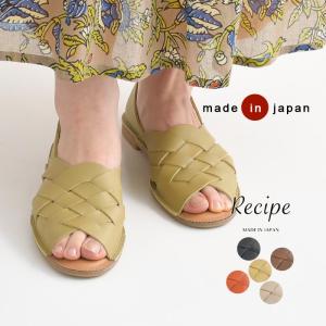 本革 日本製 グルカサンダル レディース オープントゥ Recipe 柔らかい 歩きやすい ぺたんこ 25SS0613,｜ecoloco