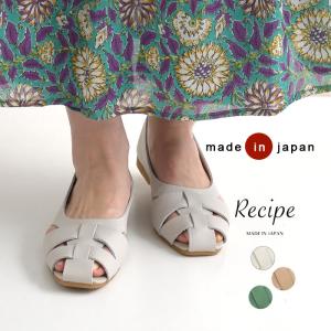 本革 日本製 グルカサンダル レディース Recipe 柔らかい 歩きやすい 軽い 25SS0613,｜ecoloco