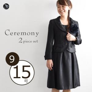 メール便なら送料無料 七五三 ママ スーツ セレモニー スーツ ワンピース 華やかシャンタン 卒業式 入学式 卒園式 入園式 スーツ 母 Satentype Ecoloco 通販 Yahoo ショッピング Lubarol Com