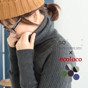 SO[ ]×ecoloco ランダムテレコ タートルネック カットソー 綿100% 大きいサイズ 冬 23AW0824R, a0105,｜ecoloco