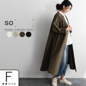 ※完売※コート SO[] 綿ワッシャーブロード 脇接ぎAラインコート