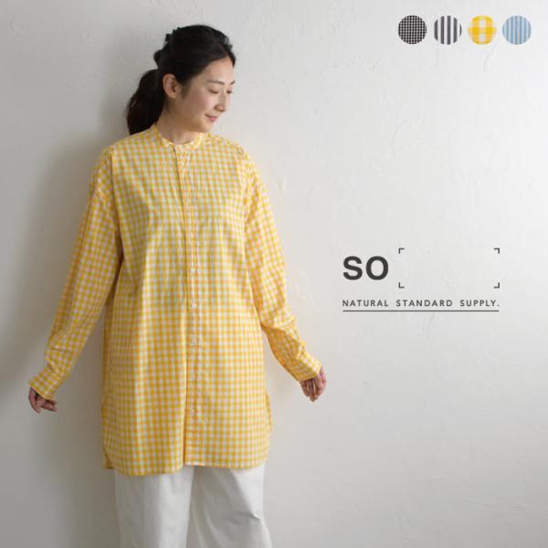 シャツ ブラウス チュニック SO[] so エスオー スタンドカラー レディース 2320SS02...