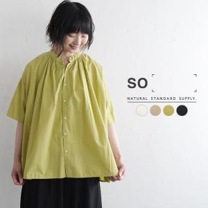 トップス SO[] so エスオー コットン 綿 綿100 コットン100 シャツ ブラウス スキッパー ギャザー フレア ５分袖 半袖  2120SS0716, エコロコ