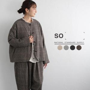 アウター ジャケット SO[] エスオー ウール混 so ノーカラー ワイド 無地 30代 40代 50代 60代 コート  秋 冬 レディース 2120AW1203,