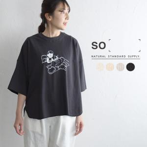 トップス Tシャツ ビッグT イラスト SO[] so エスオー フレンチブルドッグ 30代 40代 50代 60代 綿 コットン 綿100％  エコロコ 2220SS0422,