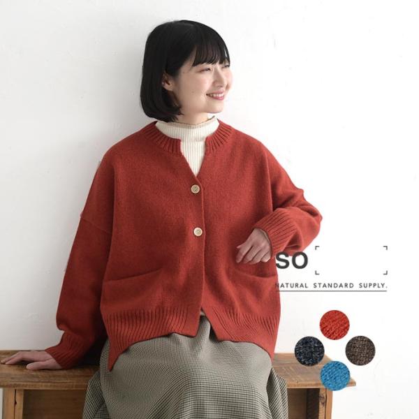 カーディガン レディース ウール100％ 30代 40代 50代 秋冬 25AW1128,