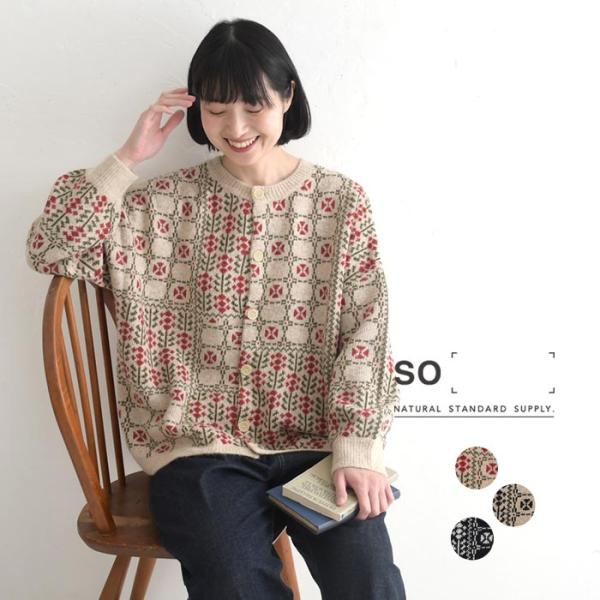 カーディガン 長袖 レディース SO[ ] ウール混 ジャガードニット パッチワーク柄 30代 40...