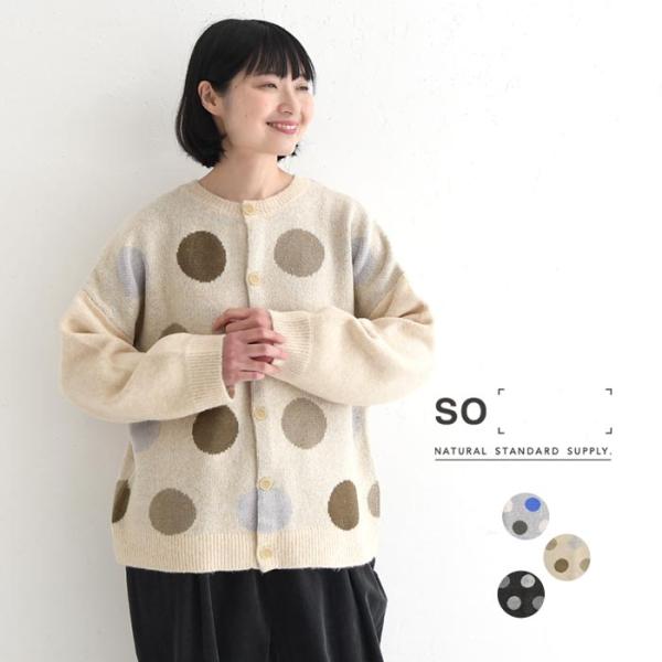 カーディガン 長袖 レディース ウール混 ニット SO[] 前後2WAY 暖かい チクチクしない 秋...