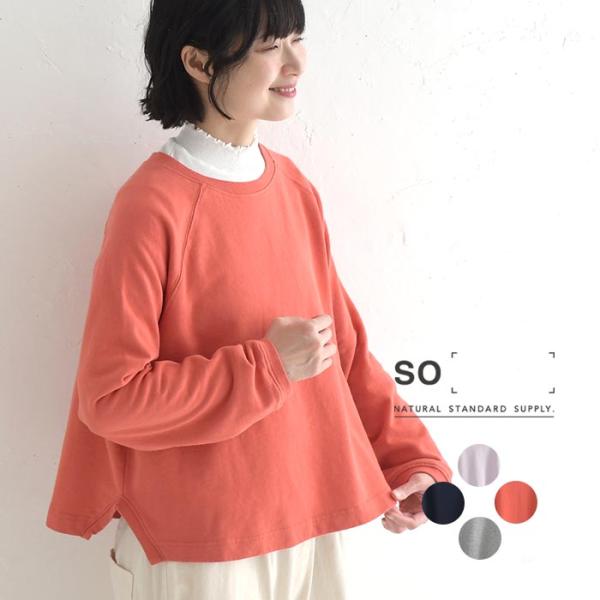 1,111円OFFクーポンあり スウェット 長袖 レディース 裏毛 ラグラン プルオーバー 脇スリッ...