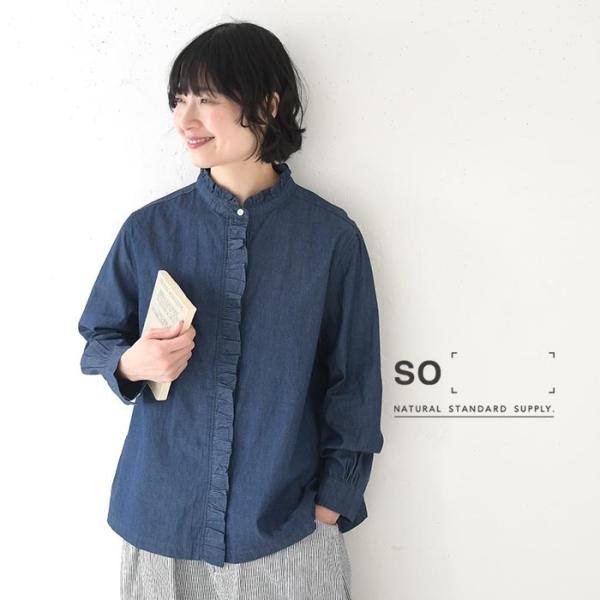 最大20％OFFクーポンあり SO[ ] コットンデニム フリルブラウス 綿100％ 春 秋 冬 2...