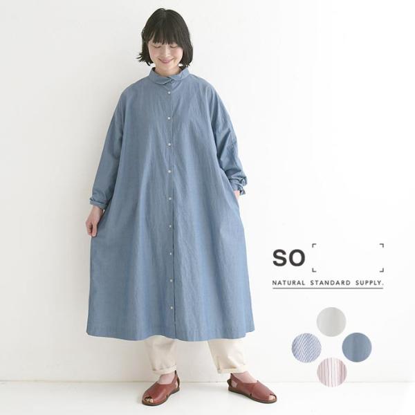シャツワンピース コットン SO[] 綿100% 春 夏 30代 40代 50代 26SS0403,