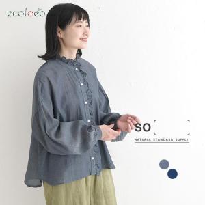 フリルブラウス コットンシフォンデニム 綿100％ SO[] 春 夏 秋 30代 40代 50代 26AW0807,