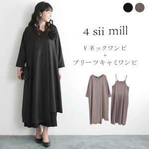 入学式 服装 ママ セットアップ フォーマルスーツ ワンピース オケージョン Vネック セレモニー エコロコ レディース 2220AW0127, sel,