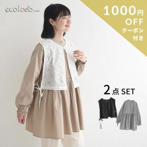 クーポンで1000円オフ ベスト チュニック 2点セット レース 綿ポプリン 春 秋 30代 40代 50代 26AW0828, 爆買