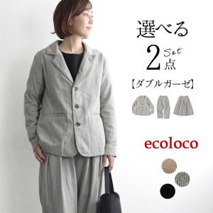 earth_eco_loco 入学式 服装 ママ フォーマル テーラードジャケット