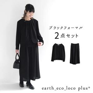 予約 喪服 レディース ブラックフォーマル セットアップ ボレロ ブラウス パンツ 慶弔両用 7〜17号 オリジナル 大きいサイズ 25SS0604R,