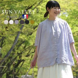 トップス サンバレー sunvalley SUN VALLEY 麻100％ リネン 麻 フレンチリネン 6分袖 半袖 ノーカラー シャツ エコロコ 2220SS0506,