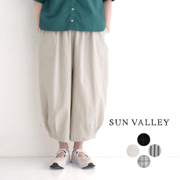 バルーンパンツ 9分丈 レディース ワイドパンツ SUN VALLEY 綿麻平織 綿 麻 25SS0...