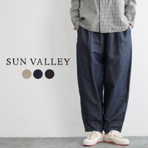 パンツ サンバレー sunvalley SUN VALLEY 綿麻 綿 麻 テーパード コットンリネン ズボン ダンガリー  春 夏 秋 レディース 2120AW0812,