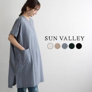 サンバレー ワンピース レディースファッション の商品一覧 ファッション 通販 Yahoo ショッピング