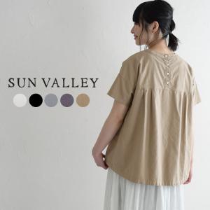 トップス サンバレー sunvalley SUN VALLEY 綿100% 綿 コットン シャツ 半袖 プルオーバー  メール便送料無料 エコロコ 2220SS0506,