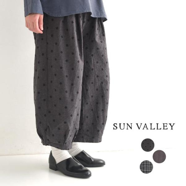 【50％OFF セール！】 返品交換不可 パンツ バルーン ワイド ゆったり レディース 綿麻 SU...