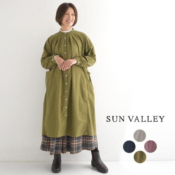 11日限定！お得なクーポンあり ロングワンピース 長袖 レディース SUN VALLEY 日本製品染...