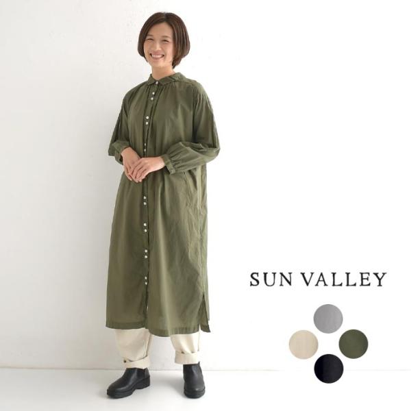 50％OFF セール！ 返品交換不可 シャツワンピース ロング 2WAY レディース SUN VAL...