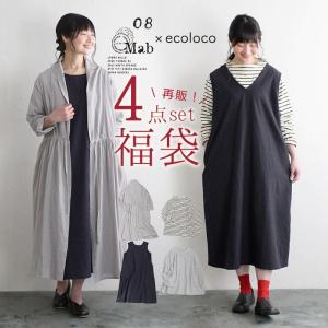 14番手リネン前後着ピンタックノースリーブワンピース 08mab