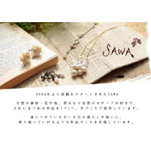 2点までメール便可 イヤリング ピアス SAW...の詳細画像2