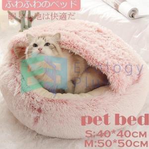 猫ベッド マカロンの商品一覧 通販 Yahoo ショッピング